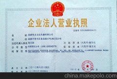 香港公司有營業(yè)執(zhí)照嗎？與大陸的營業(yè)執(zhí)照的區(qū)別是什么？