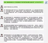 注冊(cè)香港公司銀行開戶難怎么解決？