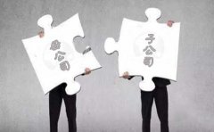 設(shè)立香港全資子公司與離岸公司有什么區(qū)別？