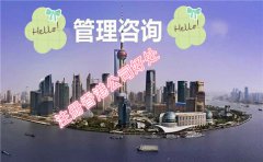 在香港注冊(cè)咨詢管理公司有哪些好處？