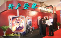 香港星展銀行最新開(kāi)戶要求