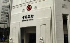 如何辦理香港中國銀行賬戶？