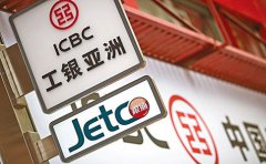 如何辦理香港工銀亞洲賬戶？