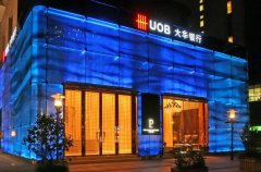如何辦理新加坡大華銀行賬戶？