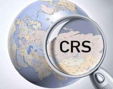 CRS政策下注冊(cè)香港公司還有作用嗎？
