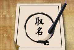 香港公司名稱與內(nèi)地公司名稱可以一致嗎？
