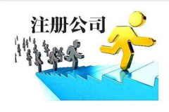 哪些行業(yè)適合注冊香港公司呢？