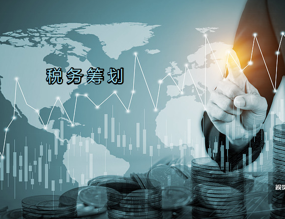 卓信CRS稅務(wù)合規(guī)計(jì)劃專(zhuān)題講座
