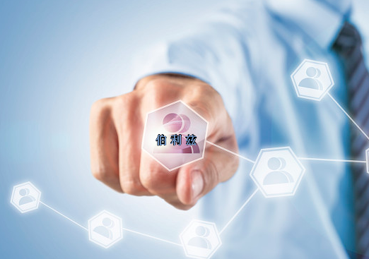 注冊(cè)伯利茲公司基本要求有哪些？