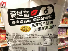 “抖音”被認(rèn)定為馳名商標(biāo)，提前做好商標(biāo)布局的必要性！