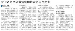 后疫情時(shí)代，新加坡政府的風(fēng)向你把握住了嗎？