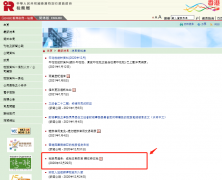 提醒 | 香港稅務(wù)局通告： 繳稅日期即至，請依時交稅！
