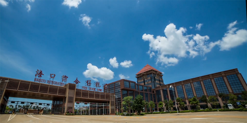海南自由貿(mào)易港?？诰C合保稅區(qū)公司注冊(cè)