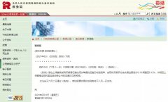 香港轉(zhuǎn)股印花稅上調(diào)至0.26%！香港公司如何辦理轉(zhuǎn)股？