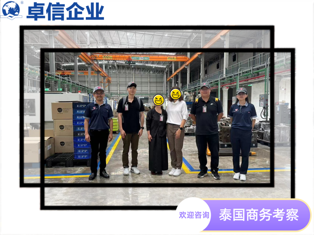卓信為客戶(hù)提供泰國(guó)商務(wù)地接服務(wù)！