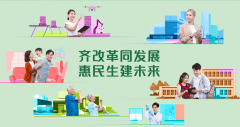 香港2024施政報(bào)告發(fā)布，人才計(jì)劃迎多項(xiàng)利好!