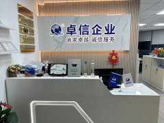 速戰(zhàn)速?zèng)Q!快速在南非注冊公司的行動(dòng)指南