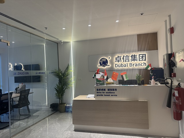 阿基曼公司注冊(cè)類(lèi)型全解析