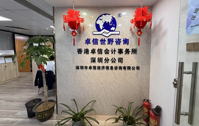 柬埔寨公司注冊(cè)行業(yè)限制全解析