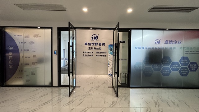 阿聯(lián)酋創(chuàng)業(yè)選址攻略:7大酋長國精準(zhǔn)匹配指南,避開坑選對賽道