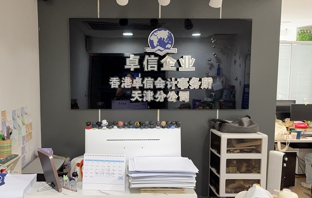 西班牙公司申請歐盟稅號(hào)全流程解析